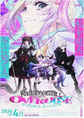 妖神记漫画角色叶紫芸形象图