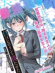 妖神记漫画角色肖凝儿形象图