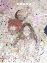 妖神记漫画角色沈秀形象图